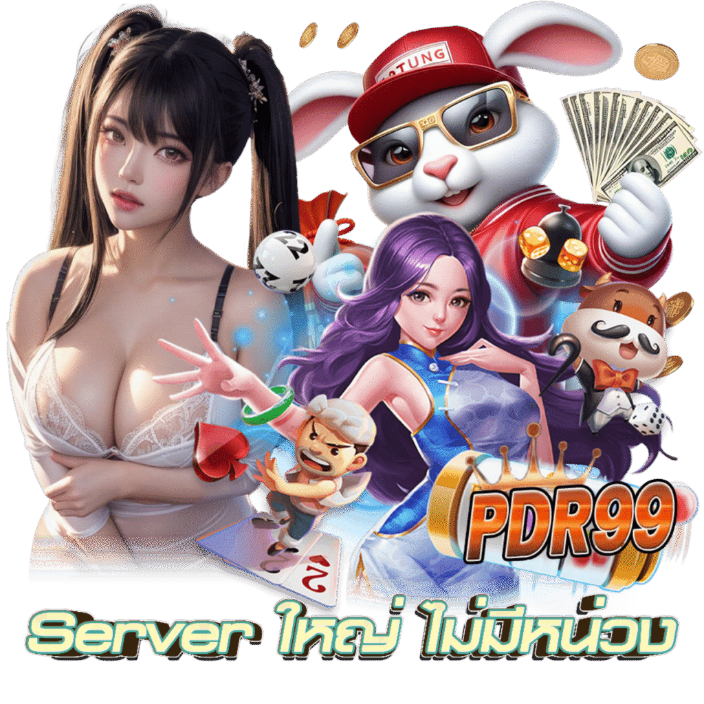 PDR99
